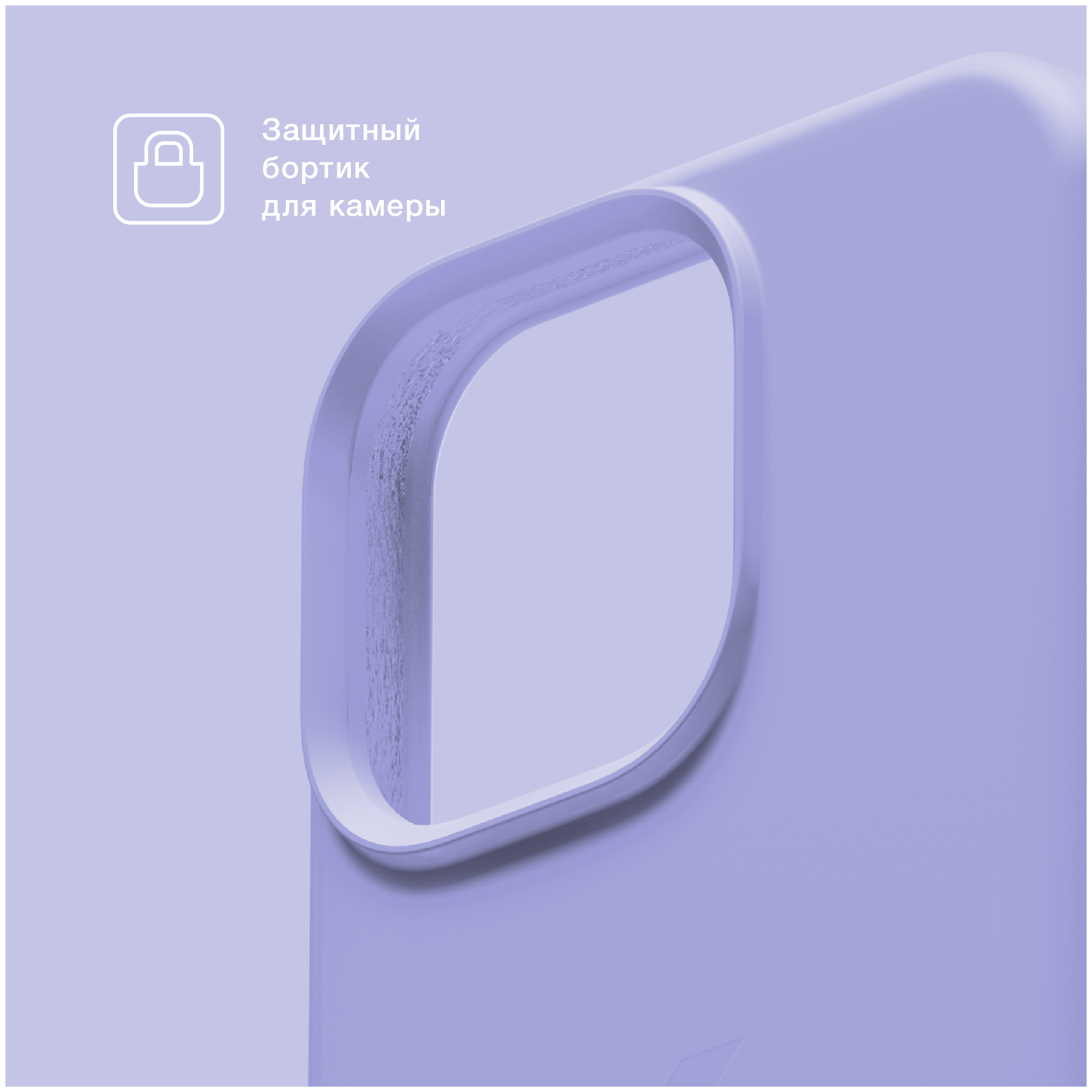 Силиконовый чехол COMMO Shield Case для iPhone 13 Pro с поддержкой беспроводной зарядки, Лавандовый — фото 1
