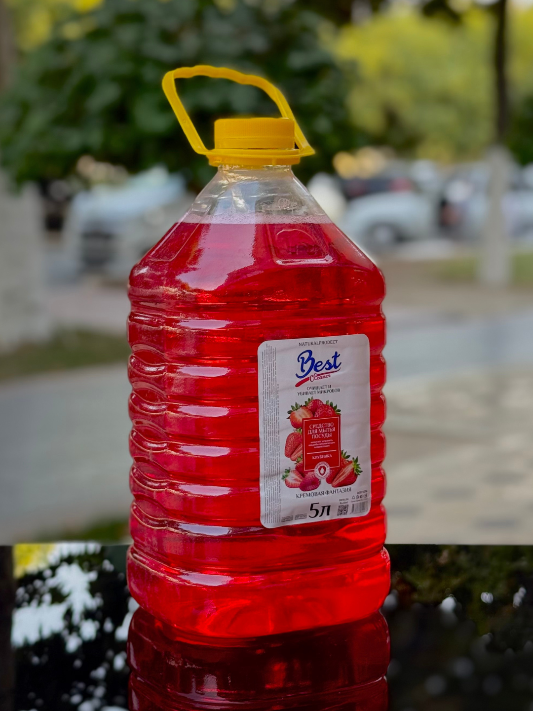 Средство для мытья посуды "Best Cleaner", Клубничный аромат, 5л — фото 1