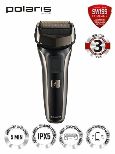 Бритва электрическая PMF 1013RC wet&dry 5D PROF 3+ Черный/Серебряный (POLARIS)