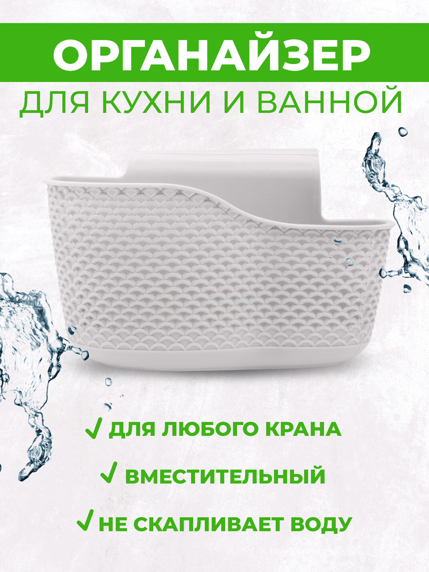 Держатель для губки на раковину Boomshakalaka 2 отделения пластиковый цвет серый