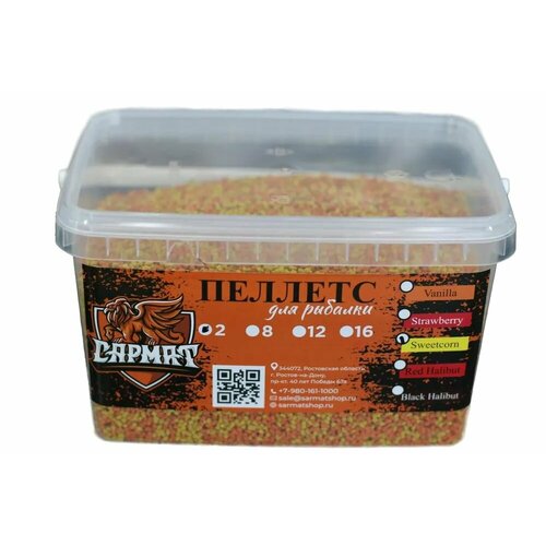 Пеллетс Sweetcorn 2 мм 1кг