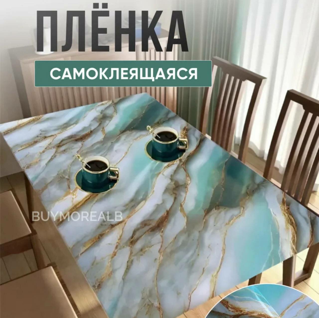 Самоклеящаяся пленка для кухни для дома и мебели , самоклеящаяся обои/60*3m/60*5m/60*10m