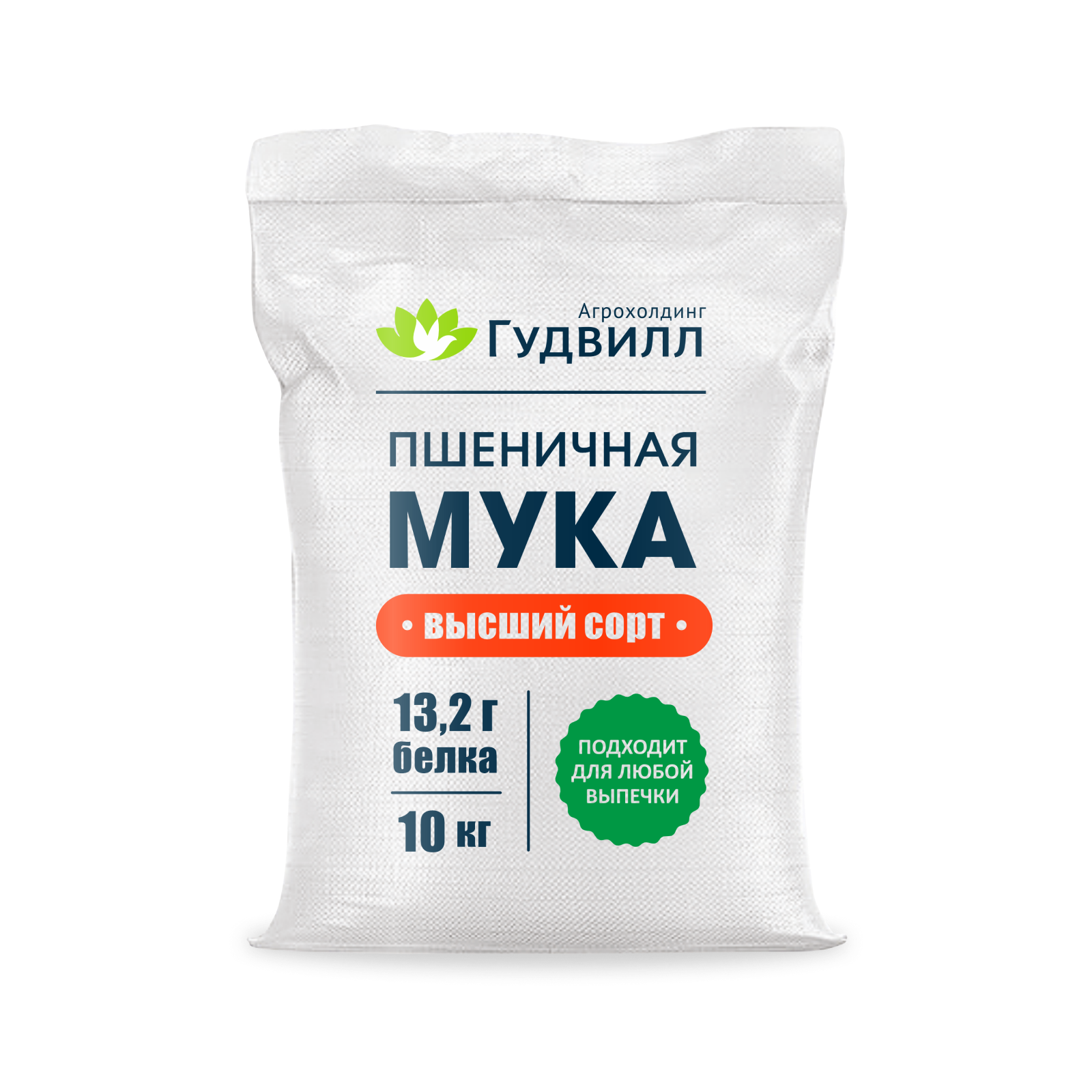 Мука Гудвилл высший сорт, пшеничная, высокое содержание белка 10 кг