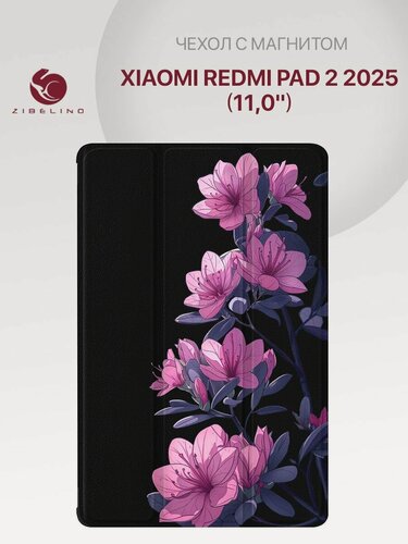 Изображение товара Чехол для Xiaomi Redmi Pad 2 2025 (11.0") с рисунком, с магнитом, черный с принтом ветки мульт