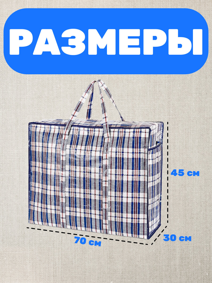Сумка-баул MaLvo, 5 шт., 100 л, 45х30х70 см, ручная кладь, синий, черный — фото 1