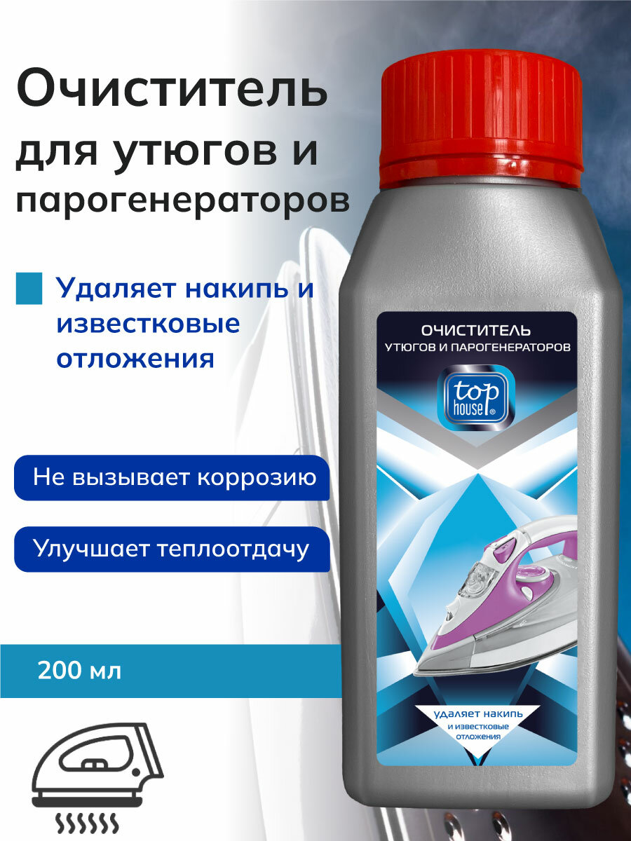 Очиститель для утюгов Top House 391244 удаление накипи 250мл