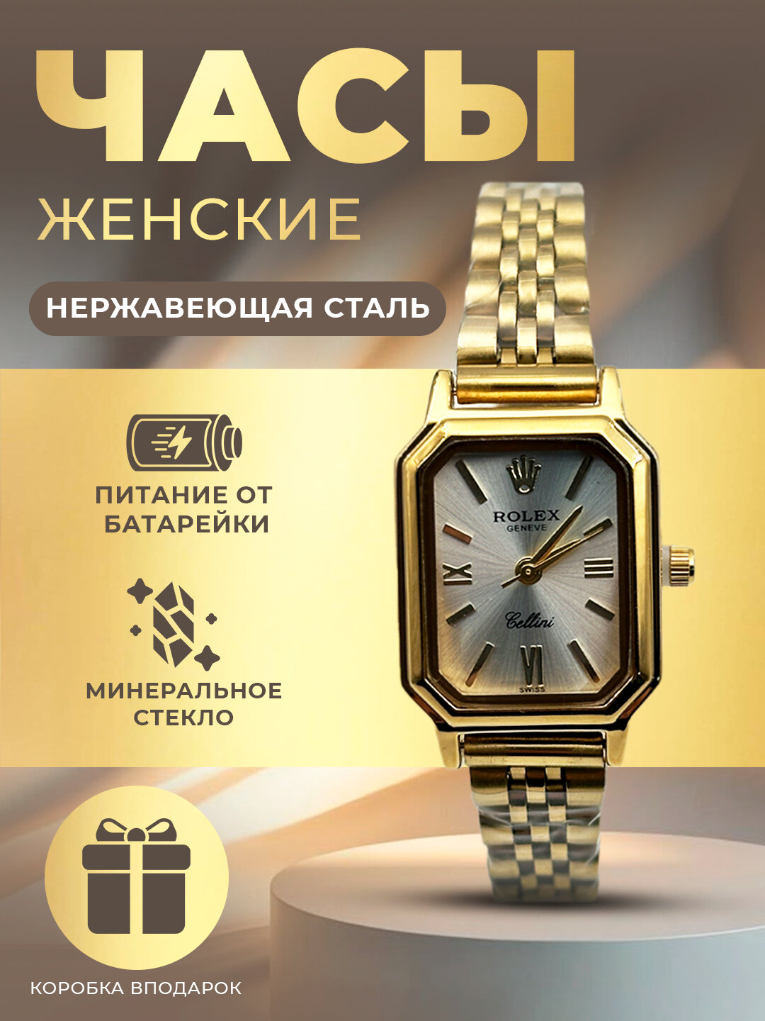 Наручные часы, золотистый