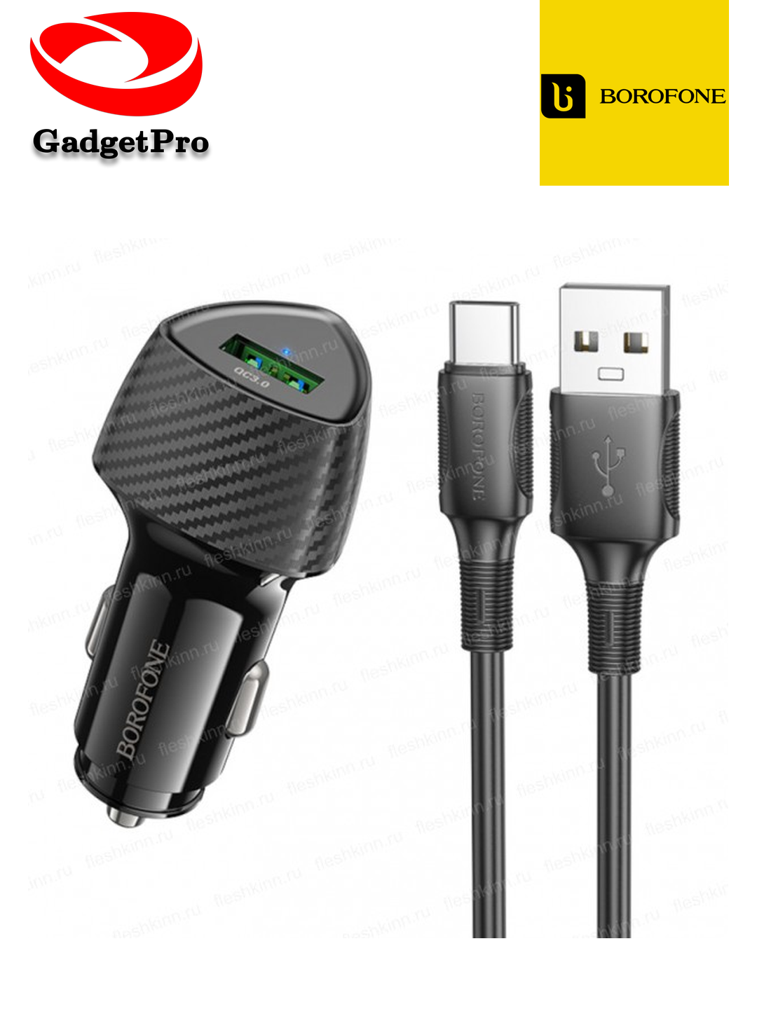 Автомобильное зарядное устройство Borofone BZ31a 1USB 3A 18W черный - быстрая зарядка без кабеля
