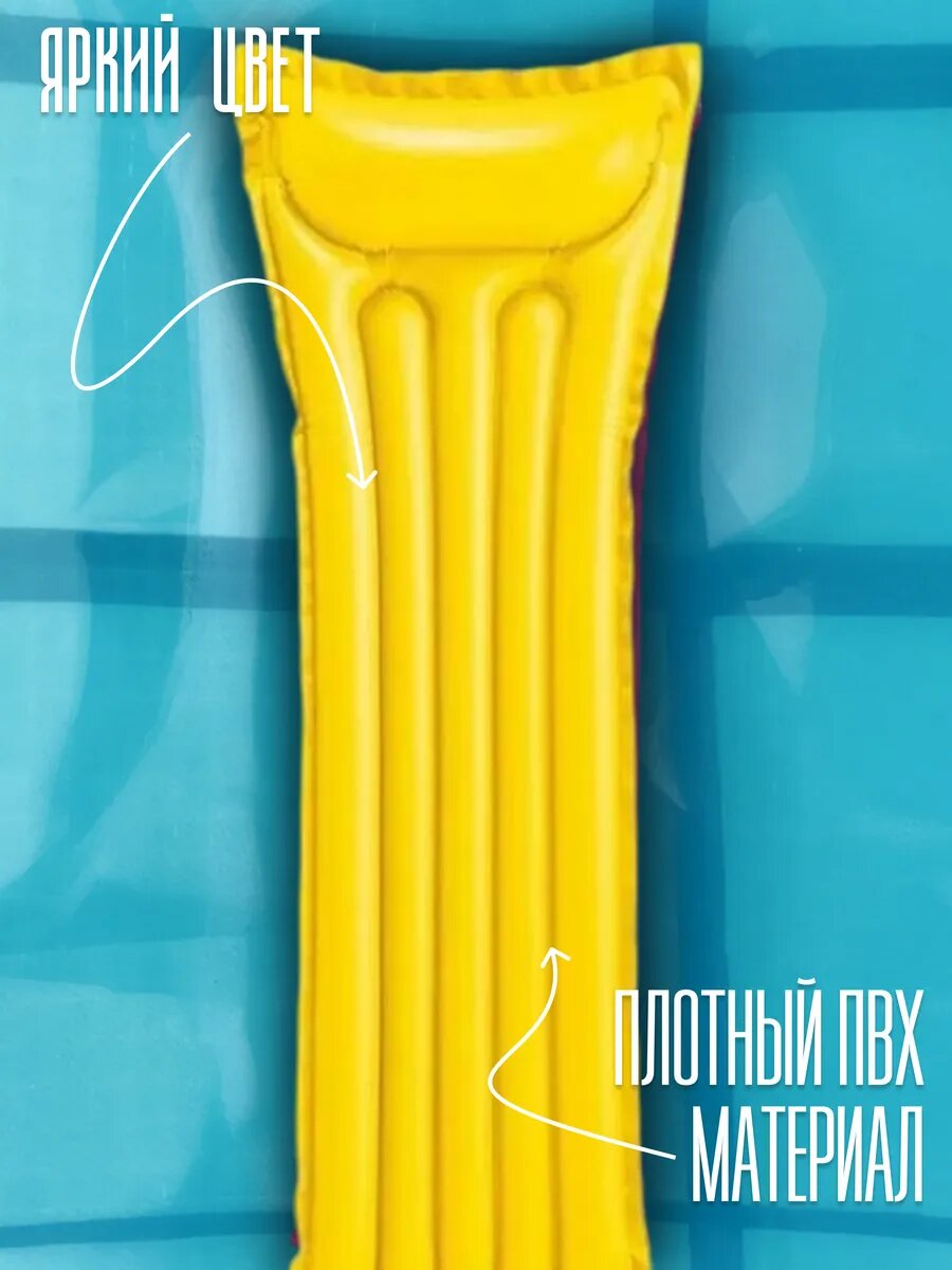 Матрас надувной для плавания — фото 1