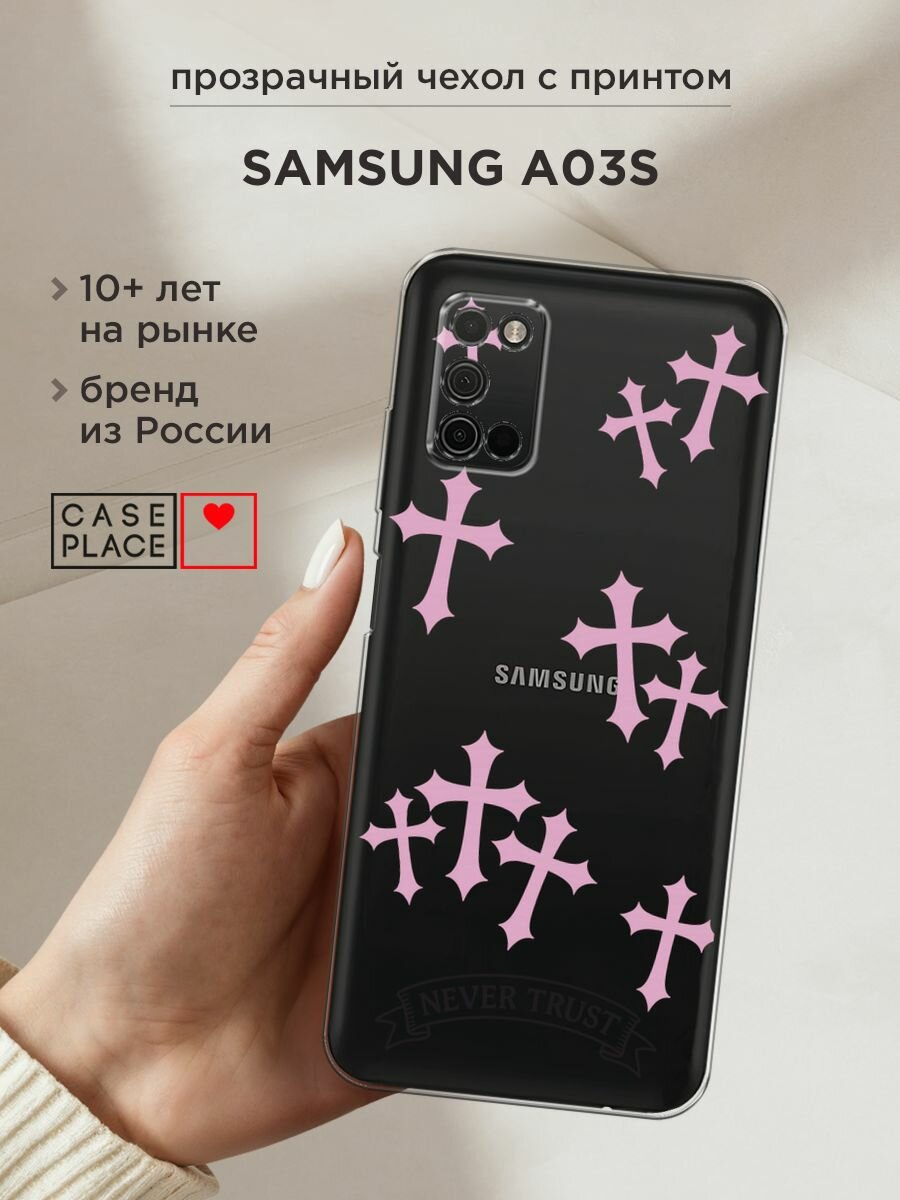 Чехол на Samsung Galaxy A03S / Самсунг Галакси A03S с принтом "Розовые кресты", прозрачный