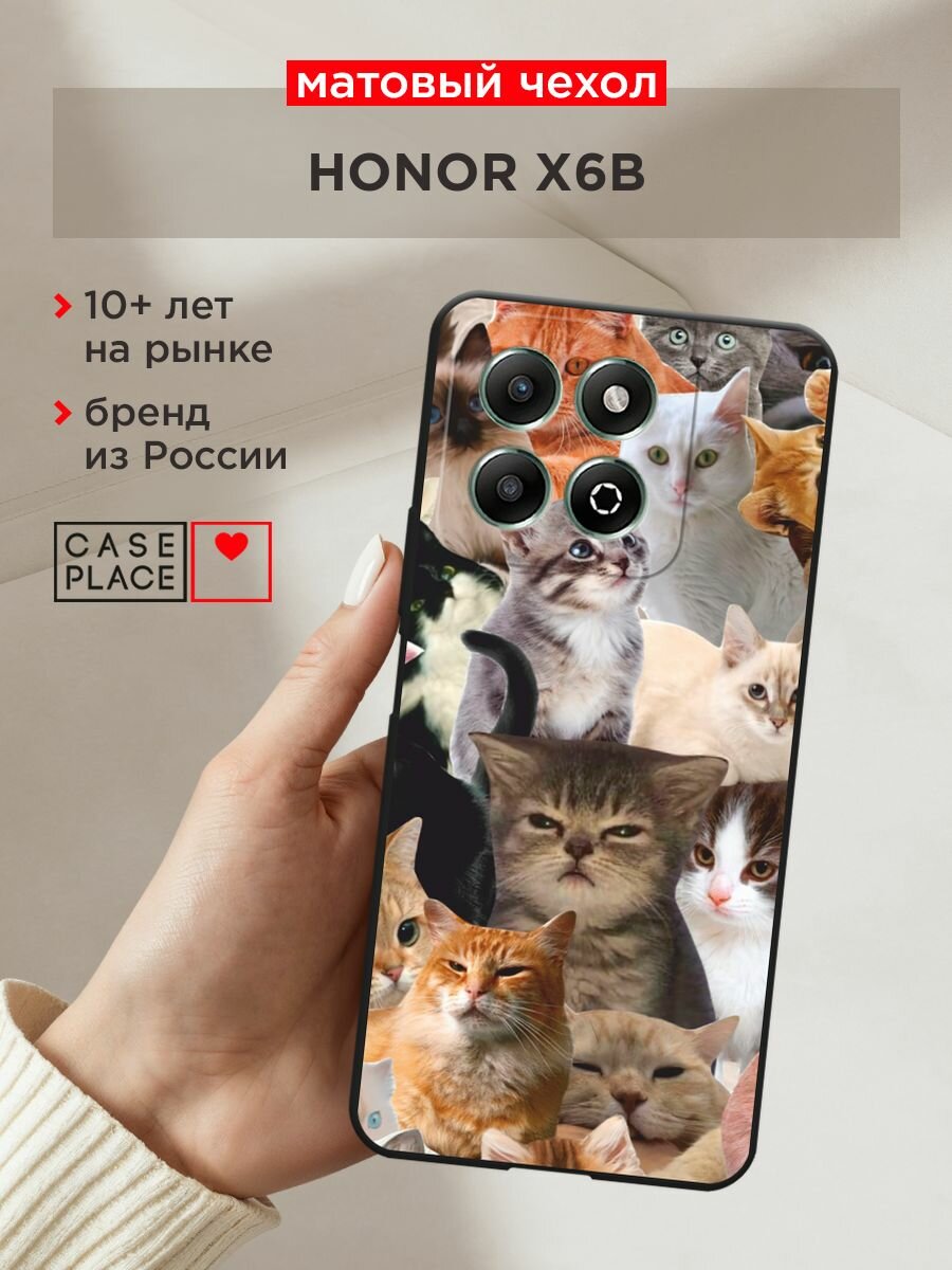 Черный матовый чехол на Honor X6b / Хонор X6b с принтом "Коты из мемов"