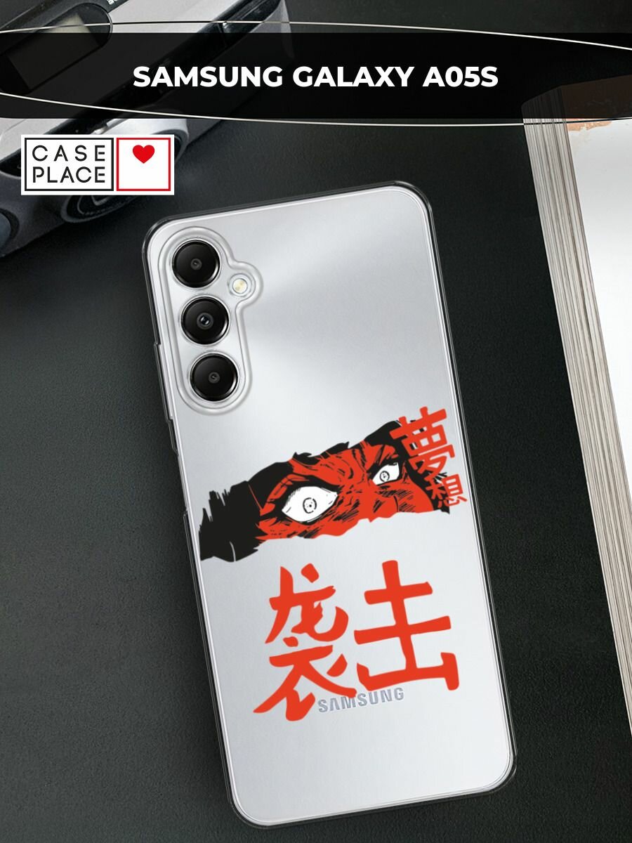 Чехол на Samsung Galaxy A05s / Самсунг Галакси A05s с принтом "Anime attack", прозрачный
