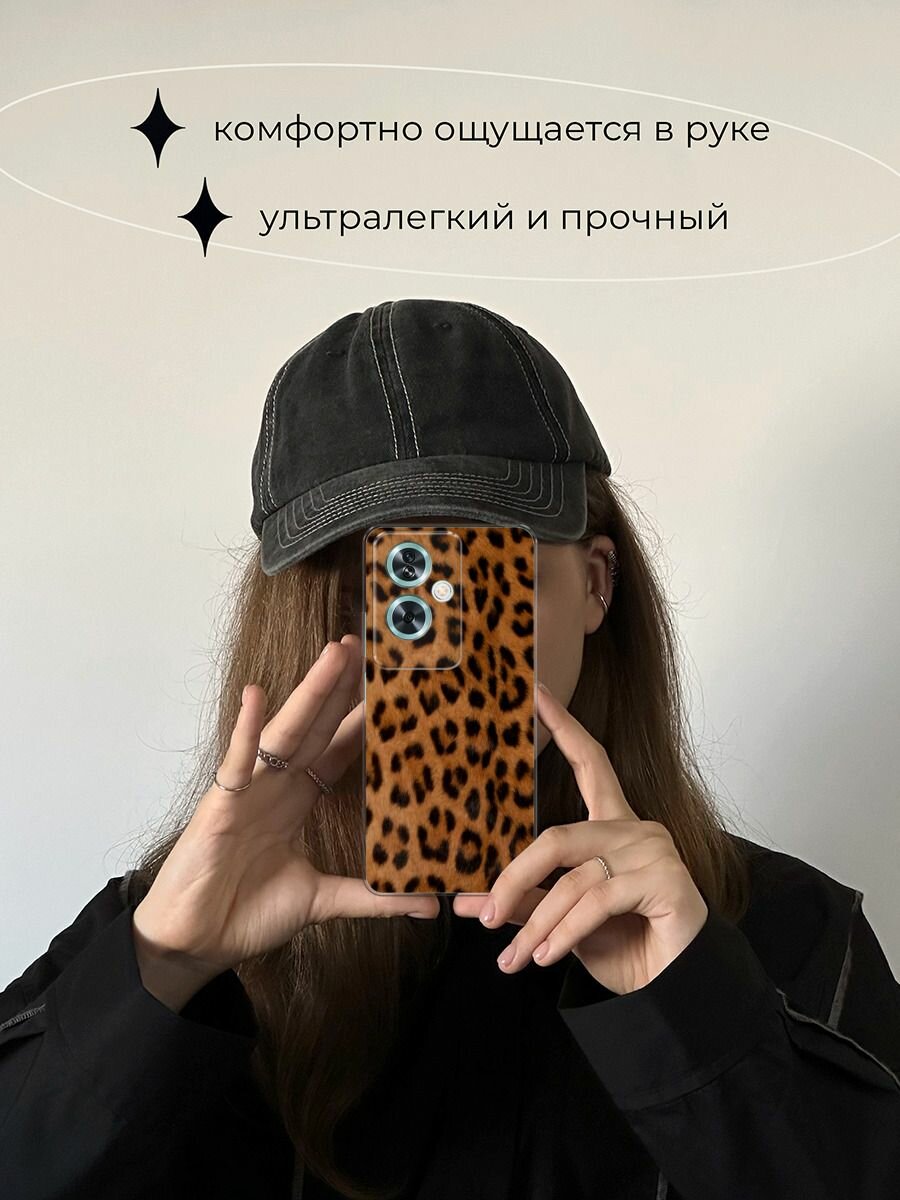 Чехол на OnePlus Nord N30 SE / Ван Плас Норд N30 SE с принтом "Мех леопарда" — фото 1