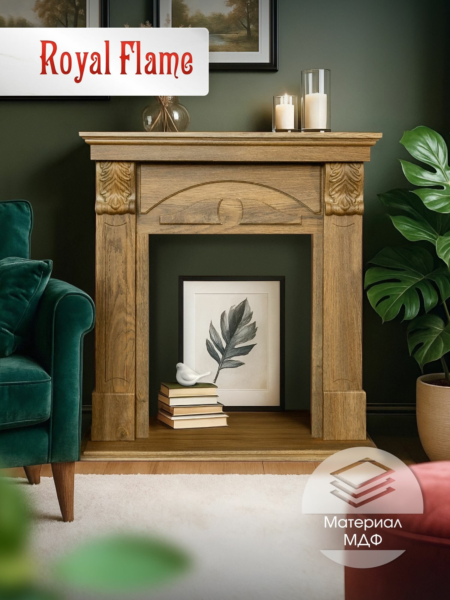 Портал для камина Dublin рустик дуб натуральный напольный декоративный портал от бренда Royal Flame