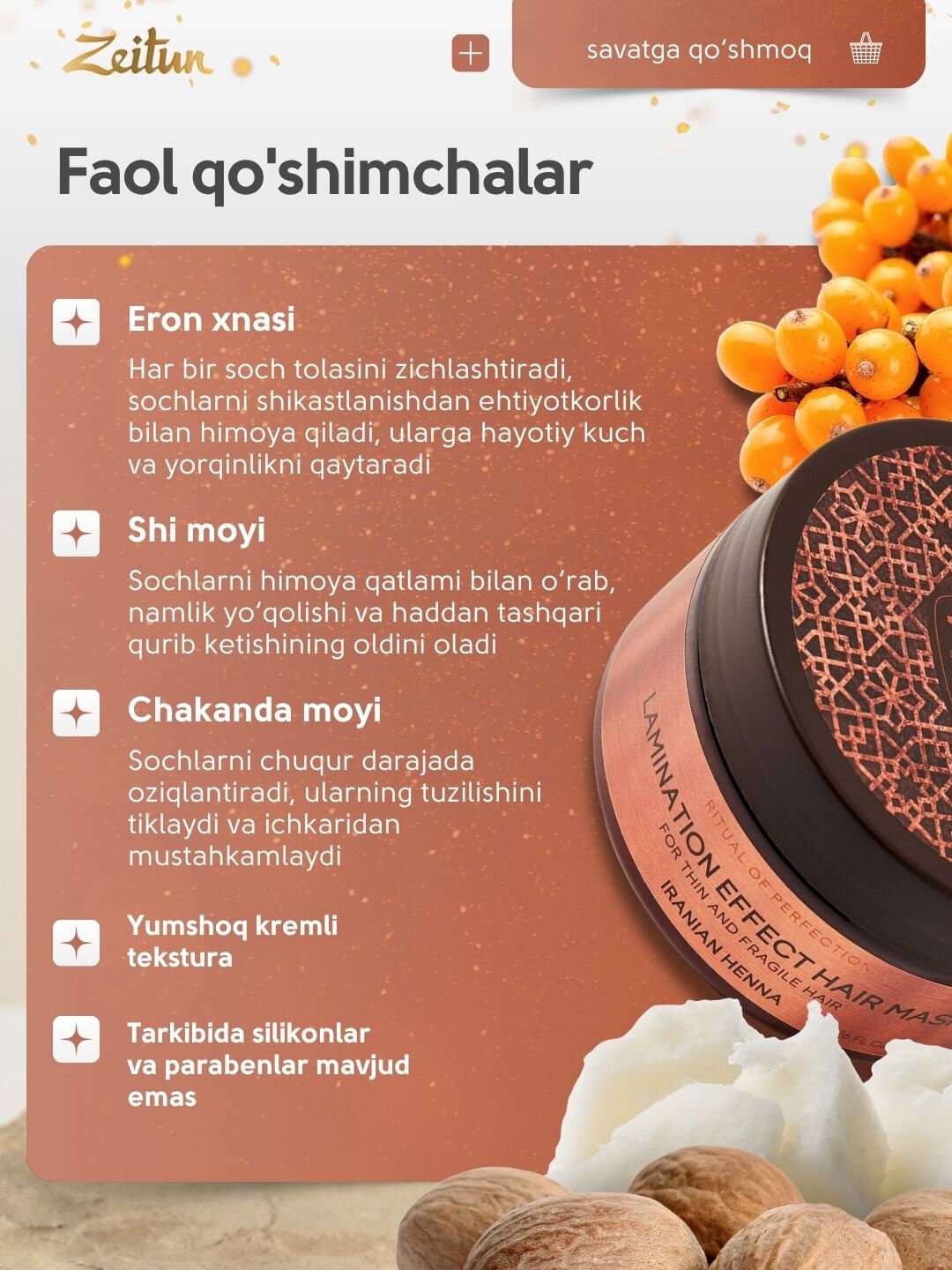 Маска для волос ZEITUN, с хной и эффектом ламинирования, 200 мл — фото 1