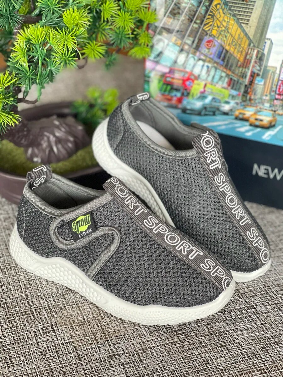 Слипоны Яркое детство размер 35  серый белый зеленый