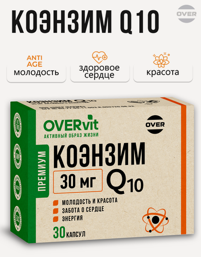 Изображение товара Коэнзим Q10 30 мг, для сердца, молодости и энергии, 30 капсул