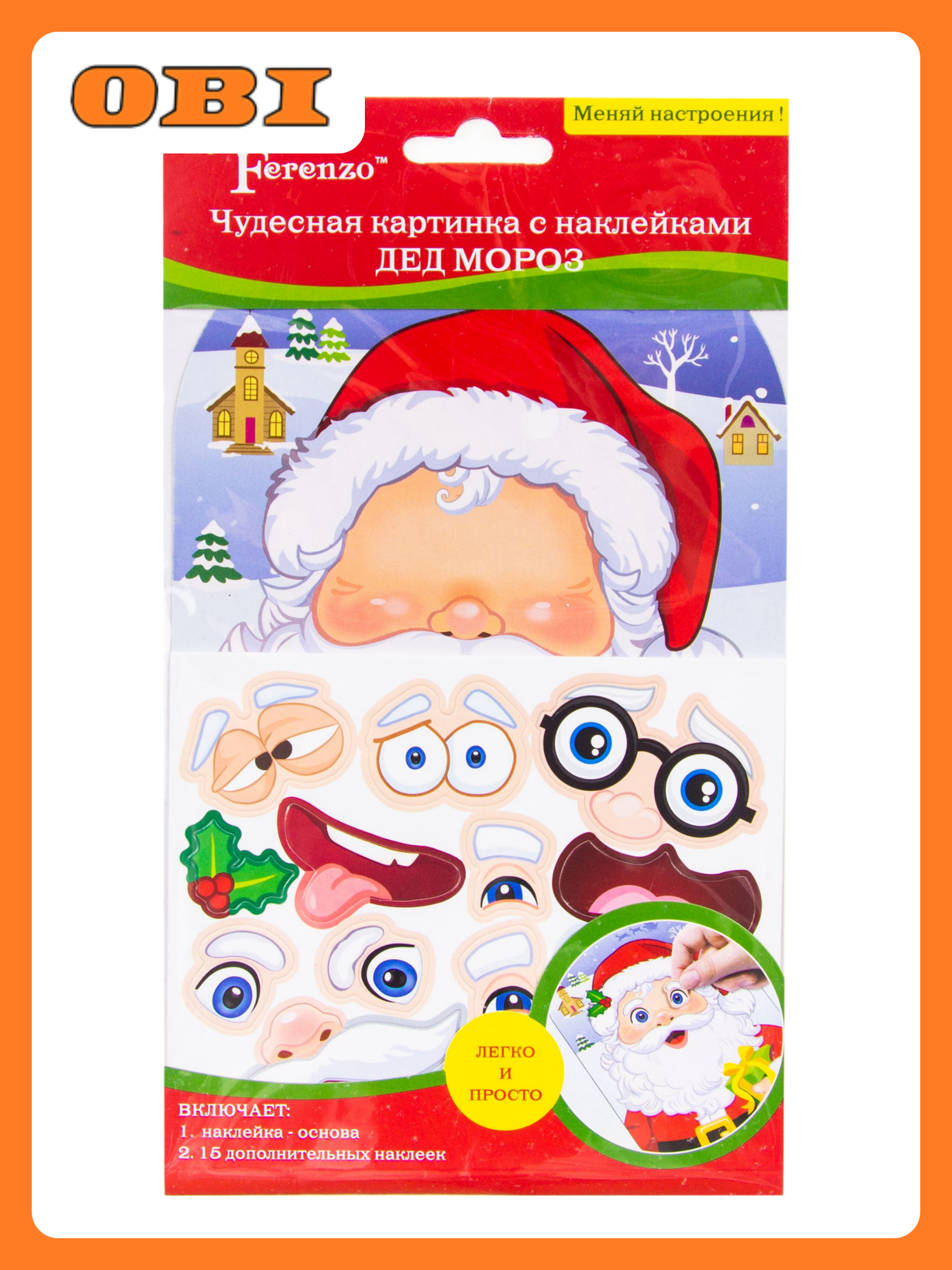 Наклейка Дед Мороз 252х148 см в ассортименте