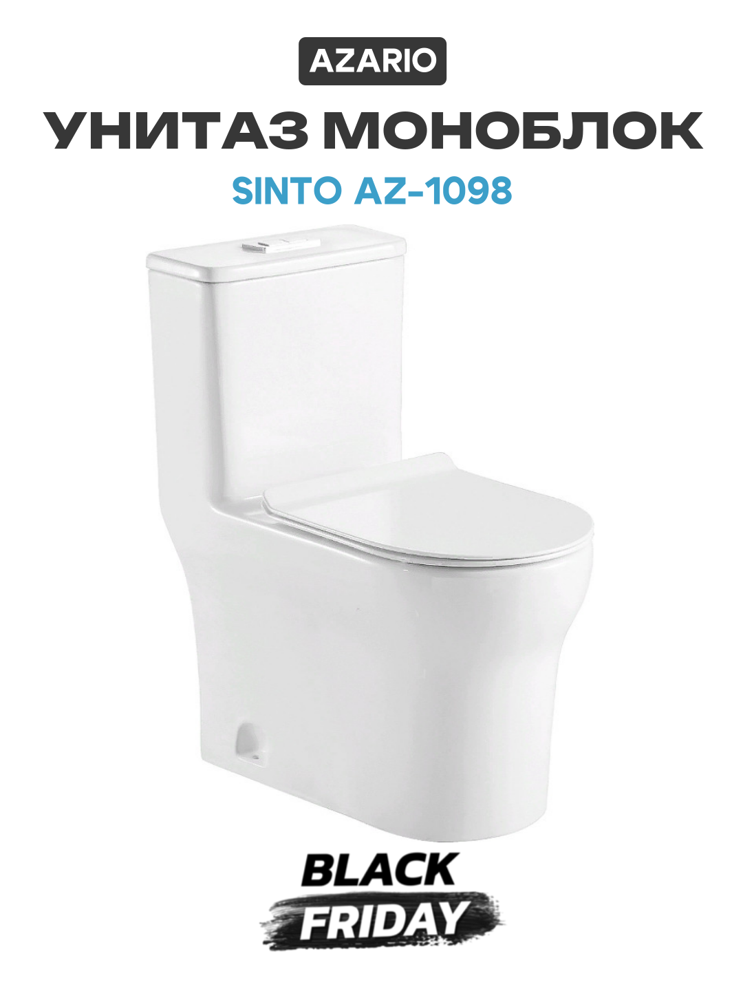 Унитаз моноблок Azario Sinto AZ-1098 с бачком и сиденьем Микролифт белый фарфор напольный