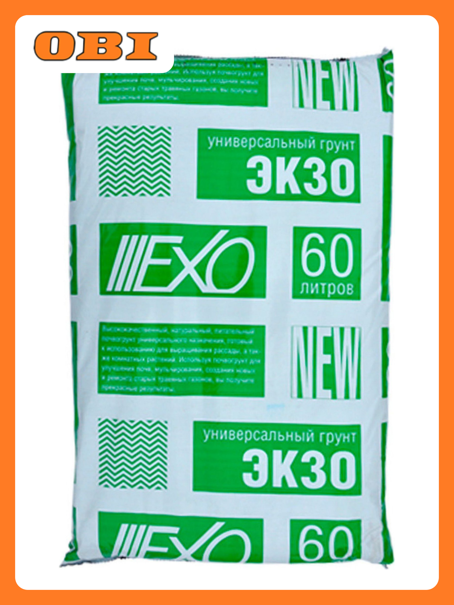 Грунт универсальный селигер агро экзо 60 л