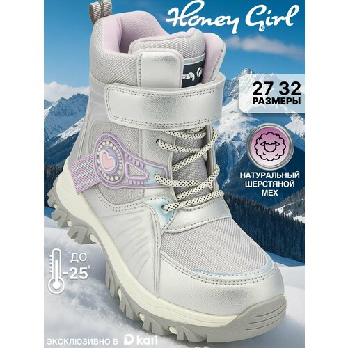 фото Ботинки honey girl весна-лето 2026, размер 29 р. - 18,5 см, серебряный