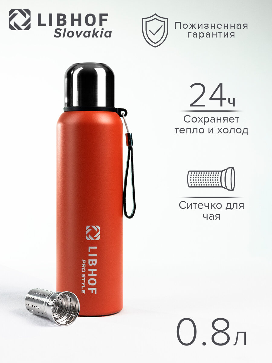 Термос для напитков Libhof TS-800 redstone