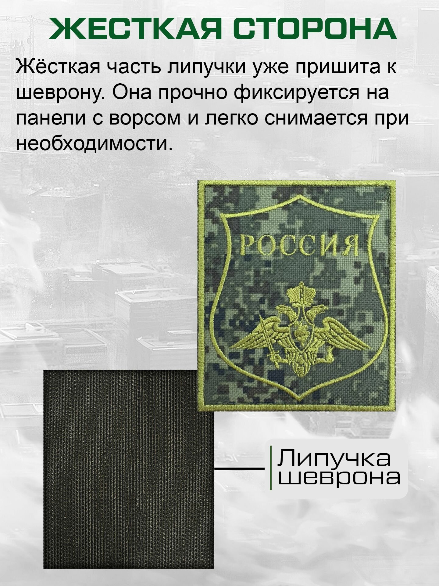 Герб сухопутных войск Орёл РФ (пиксель) — фото 1