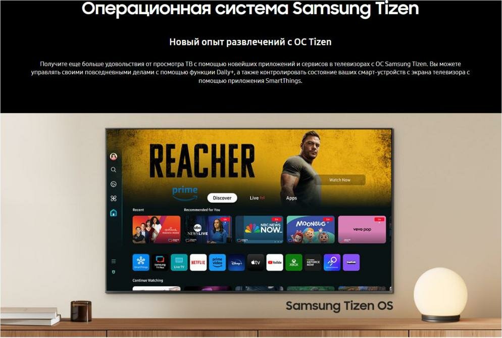 Телевизор Samsung UE85DU7100UXUZ, разрешение 4K, диагональ 85" — фото 1