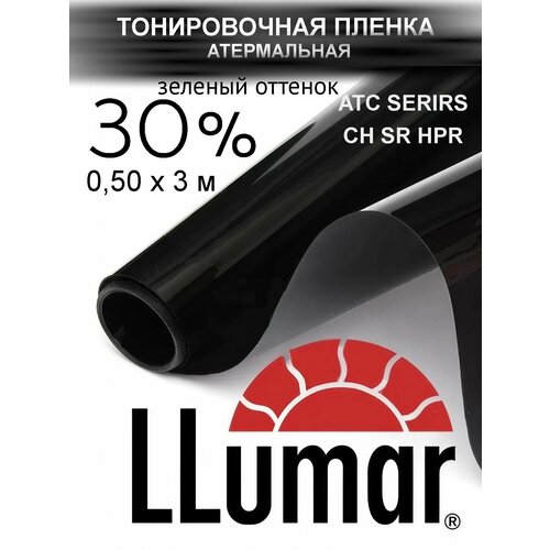 фото Пленка тонировочная атермальная atc 30% (0,50м х 3м) для автомобильных стекол и зданий, в жесткой упаковке люмар , llumar