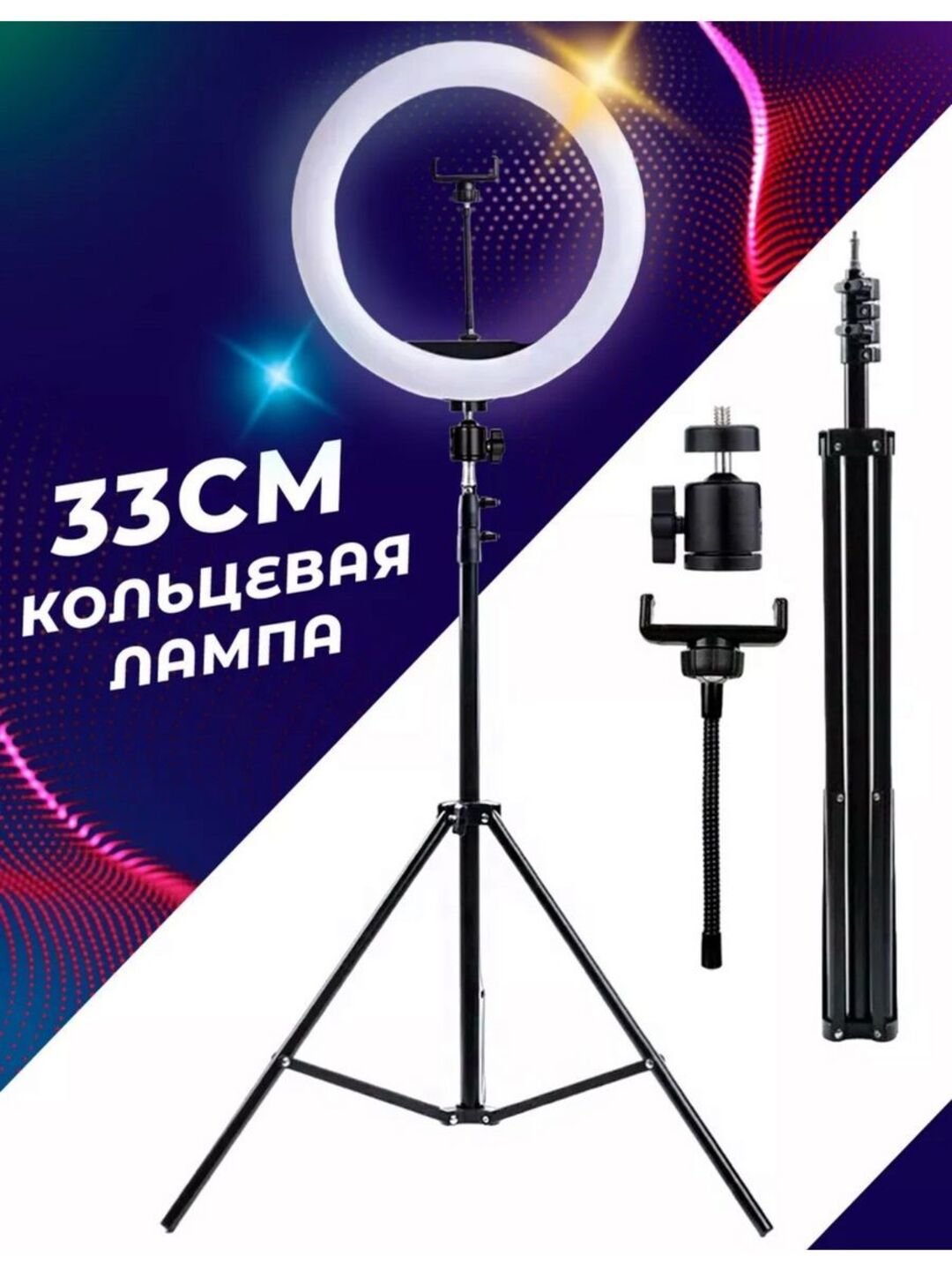 Мини-лампа для селфи, с зажимом для телефона, в форме круга, сердца и других форм