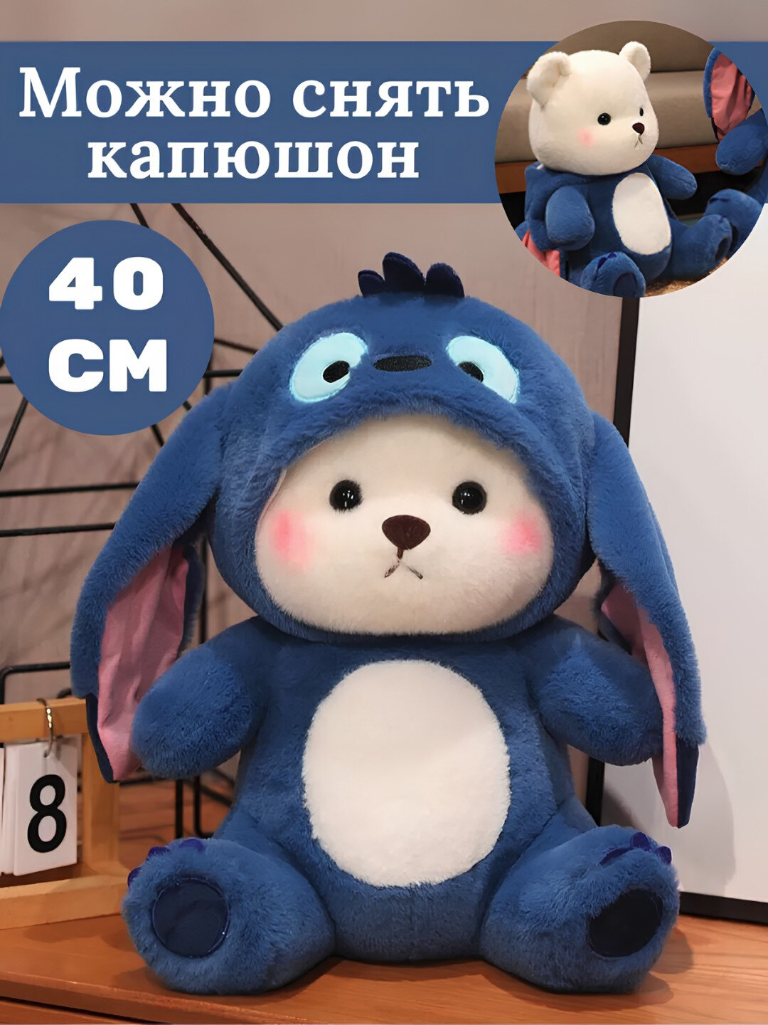 Мягкая игрушка Stitch для детей, Lilo и Stitch, идеальный подарок, для обнимания