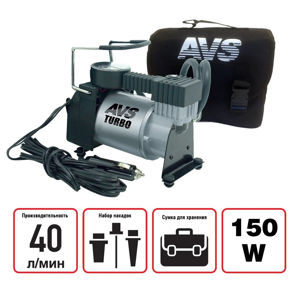 Автомобильный компрессор AVS KA580 43001, для накачки надувных изделий — фото 1