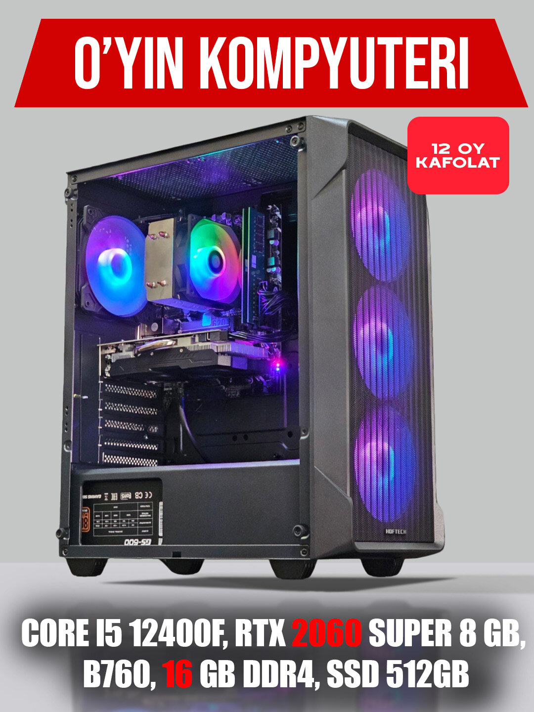 Системный блок для игр и графики, RTX 2060 Super 8 ГБ, Core i5 12400F, B760, 16 ГБ DDR4, SSD512 ГБ