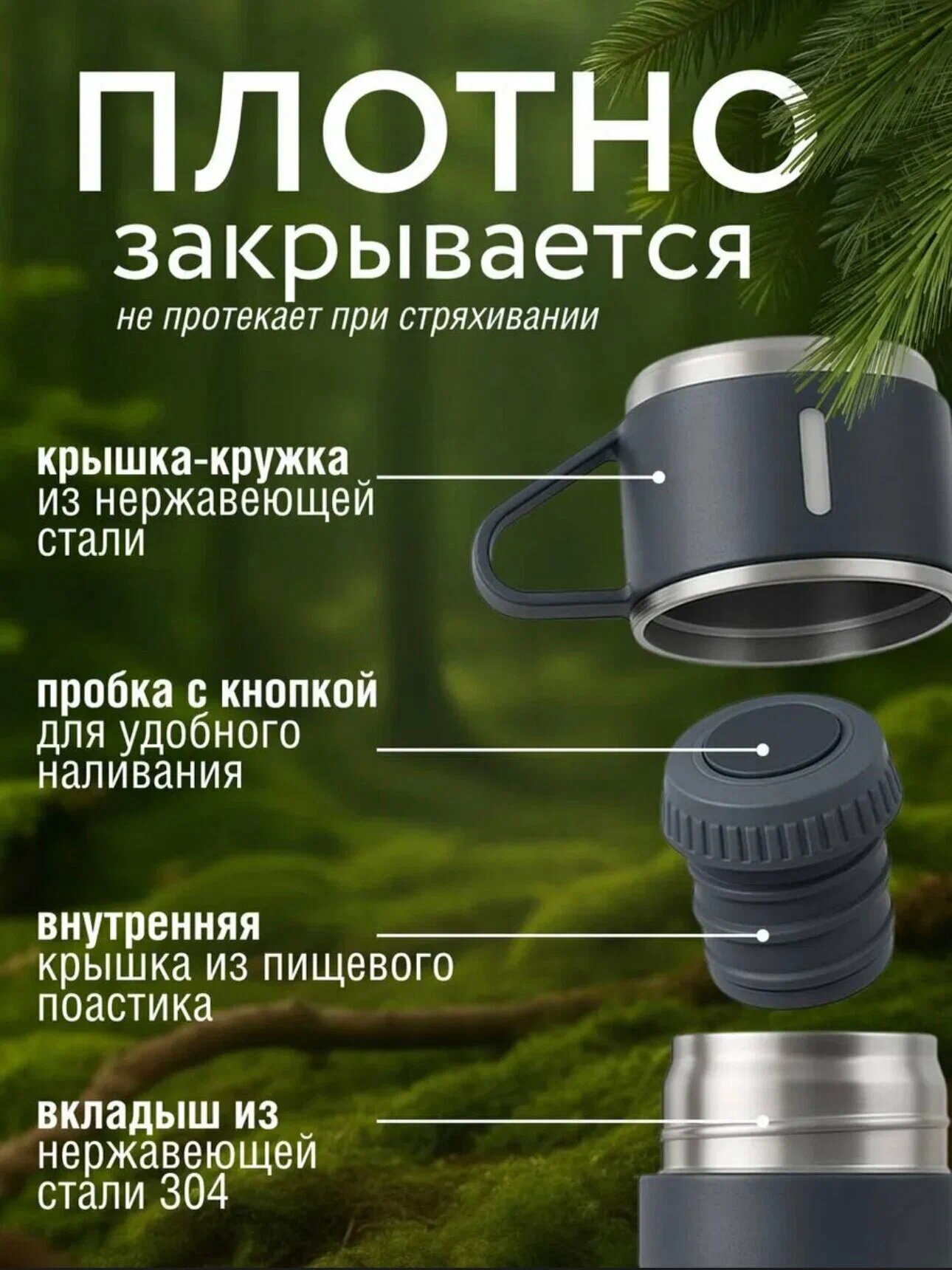 Термос-термокружка для напитков, набор с 3 чашками, 500 мл , подарочный — фото 1