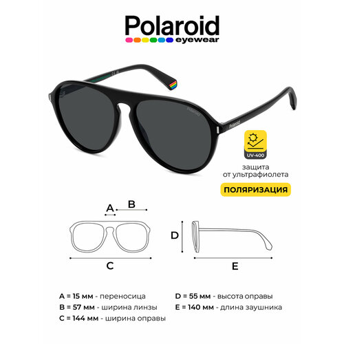 Солнцезащитные очки Polaroid черный 6600₽