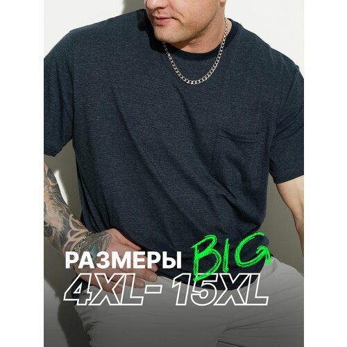 фото Футболка mr. bigman, размер 9xl, темно-синий