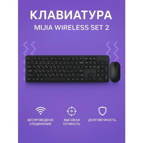 Беспроводная механическая клавиатура TKL Linear Axis VC-Pro для набора текста 2373₽