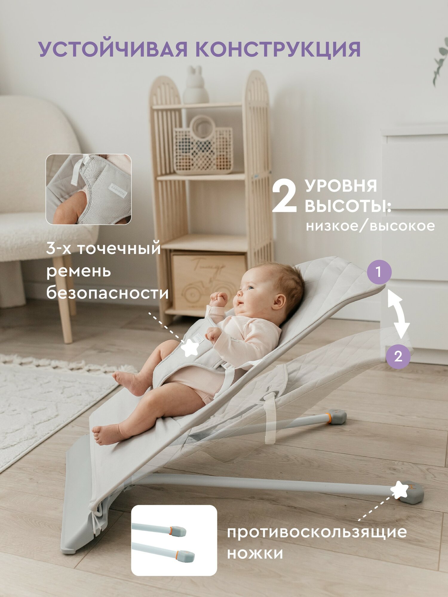 Кресло-шезлонг BABYROX Cotton, для новорожденных, эргономичное, регулируемое, складное — фото 1