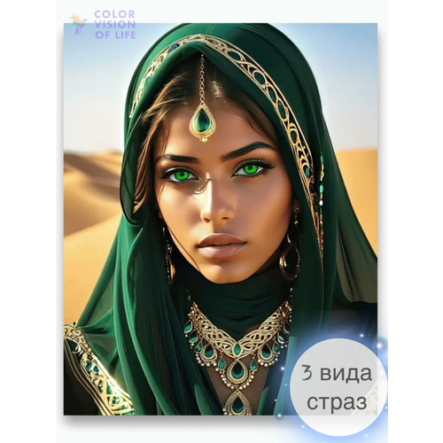 фото Алмазная мозаика color vision of life "африканка" 40x50, стразы акрил, на подрамнике