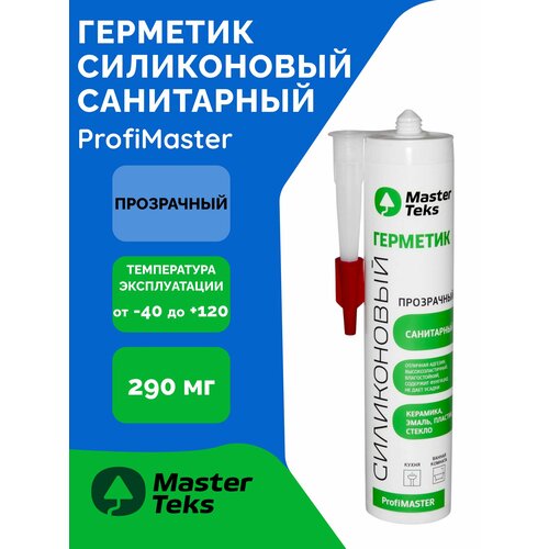 фото Герметик силиконовый masterteks profimaster санитарный прозрачный 290 мл