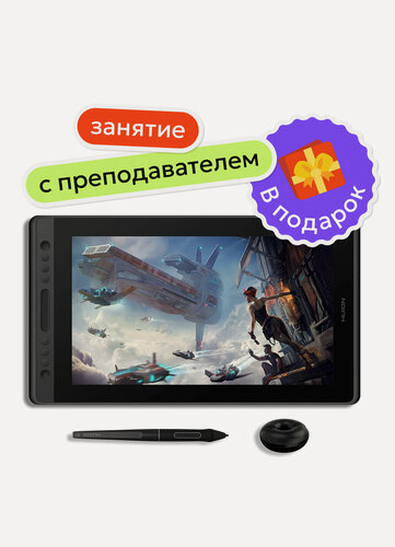Изображение товара Интерактивный дисплей HUION KAMVAS PRO 13 с подставкой, черный