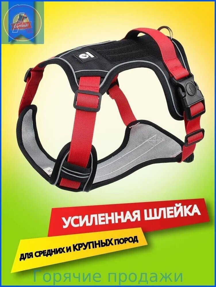 Шлейка Гарантия качества