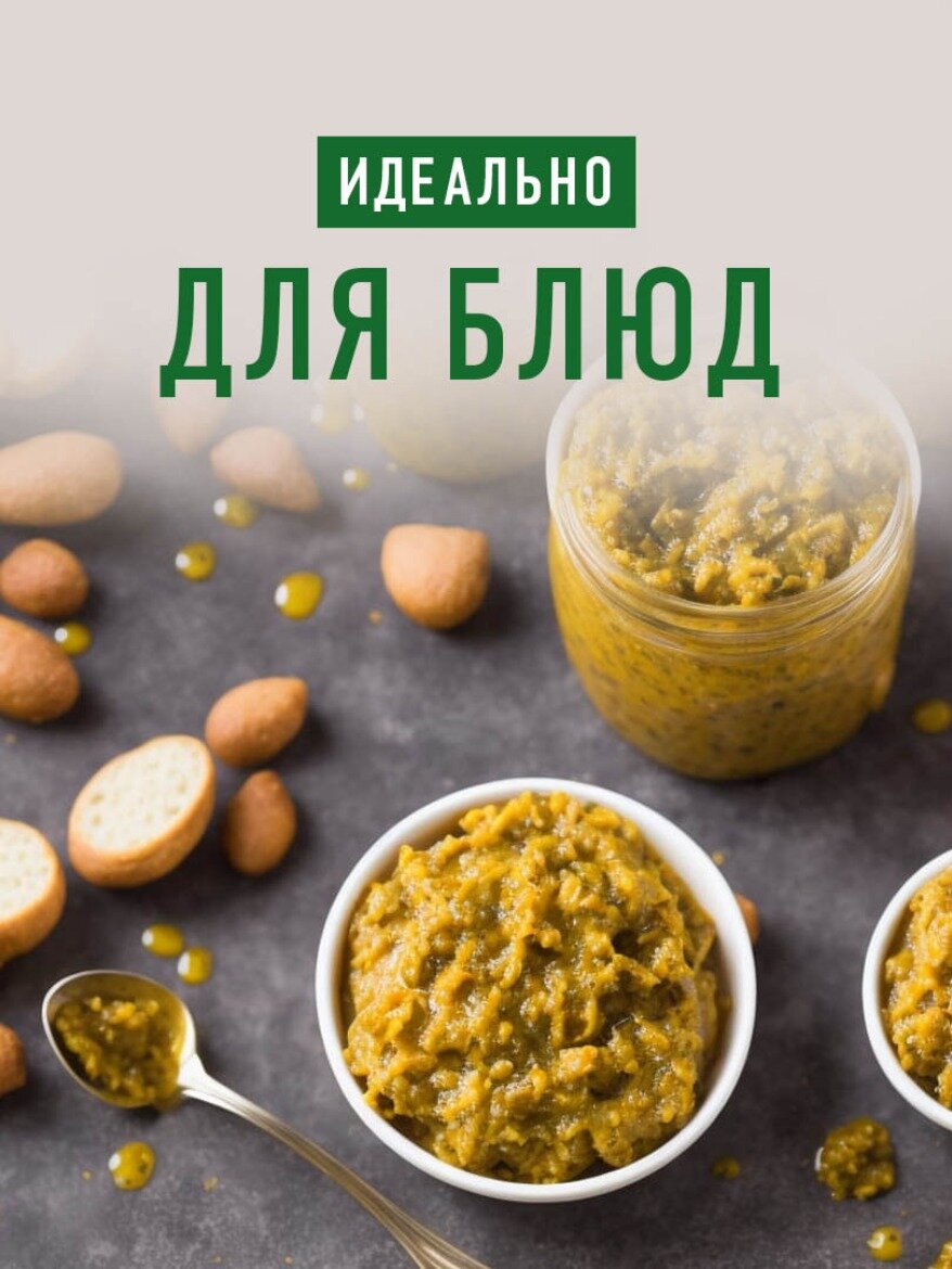 Соус Релиш KUHNE Gherkin relish mustard с огурцами и горчицей, 350 г — фото 1