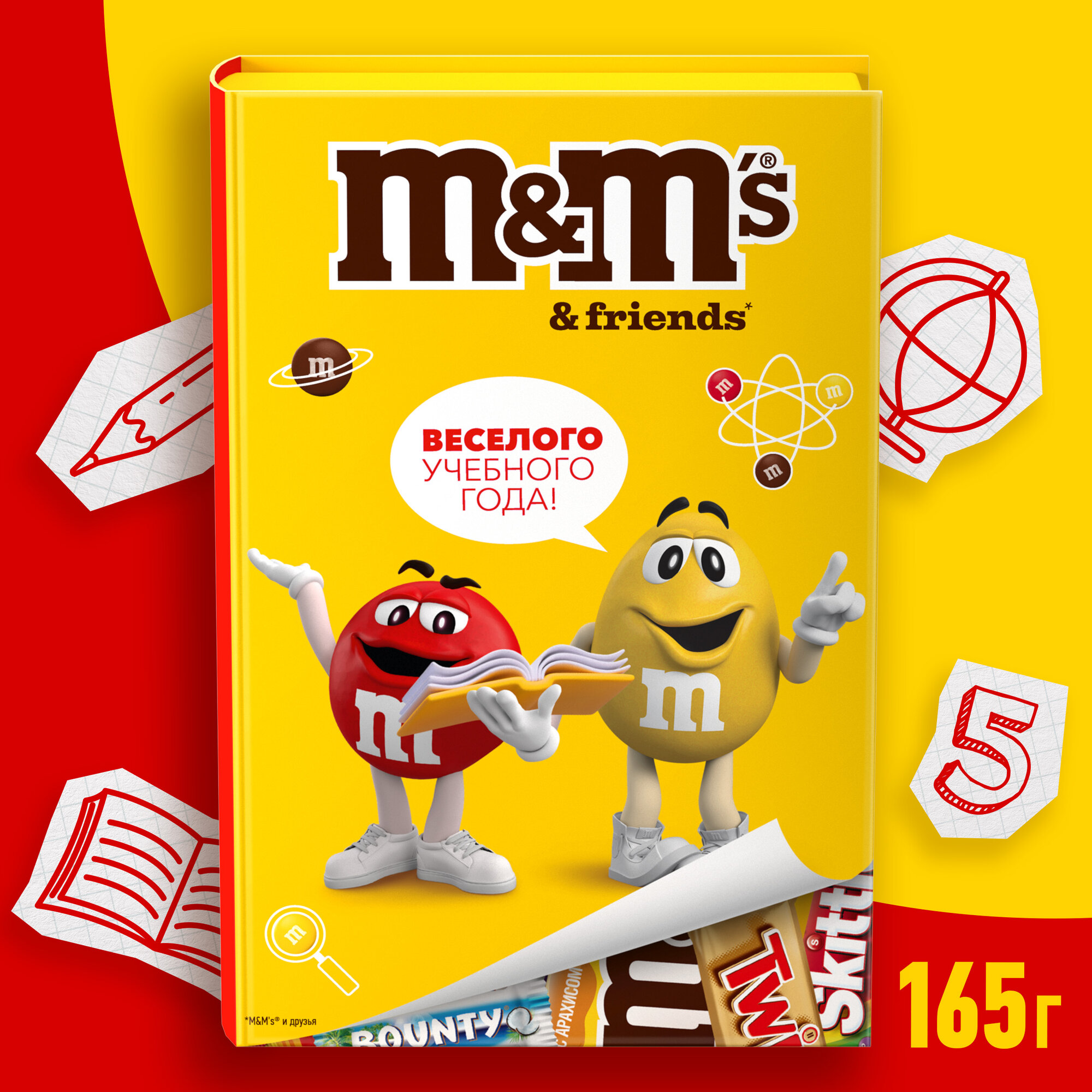Подарочный набор M&M'S & Friends Книжка, набор конфет M&M's, Skittles, Twix и Bounty, 165 г