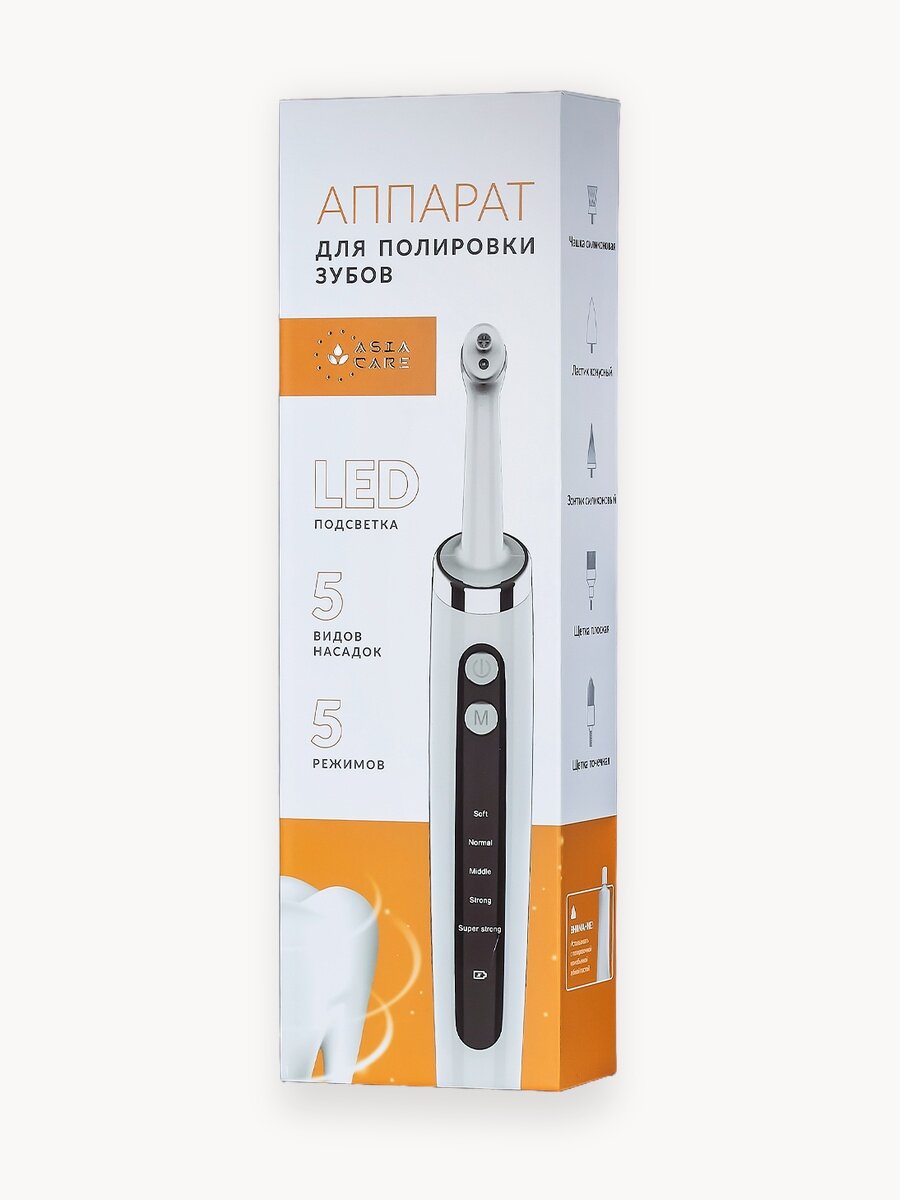 Электрическая зубная щетка для полировки зубов Asia Care, белая