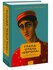 Пфейффер И.Л. "Гранд-отель «Европа»"