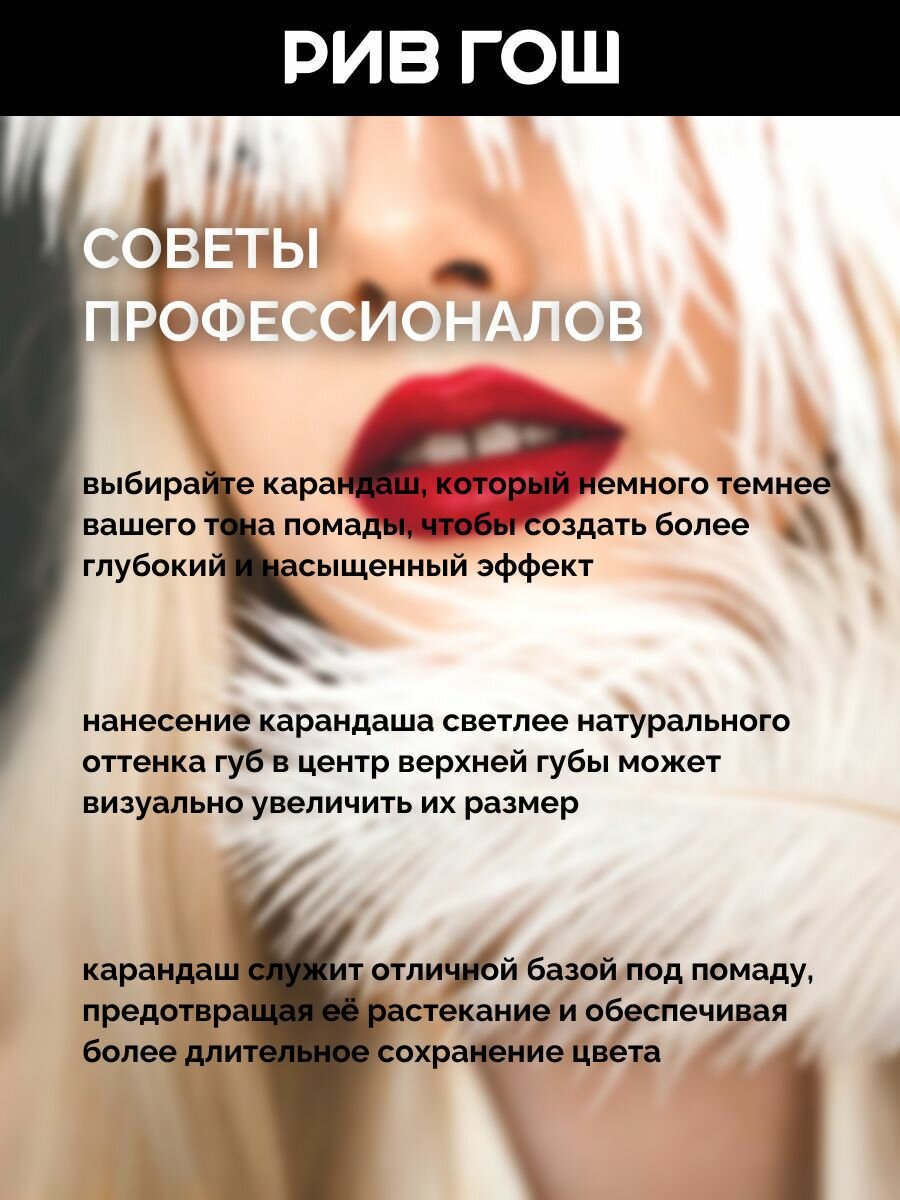 PUPA Карандаш для губ True Lips, 1,2 г, 004 — фото 1