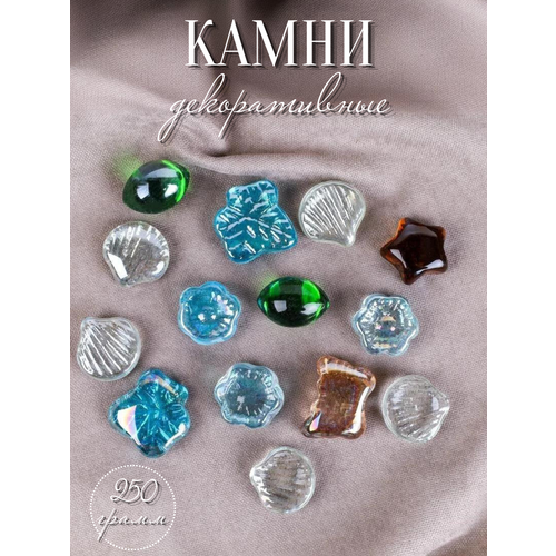 Декоративные разноцветные камни "Фигурные" 250 грамм, стекло, для украшения цветочного горшка и аквариума