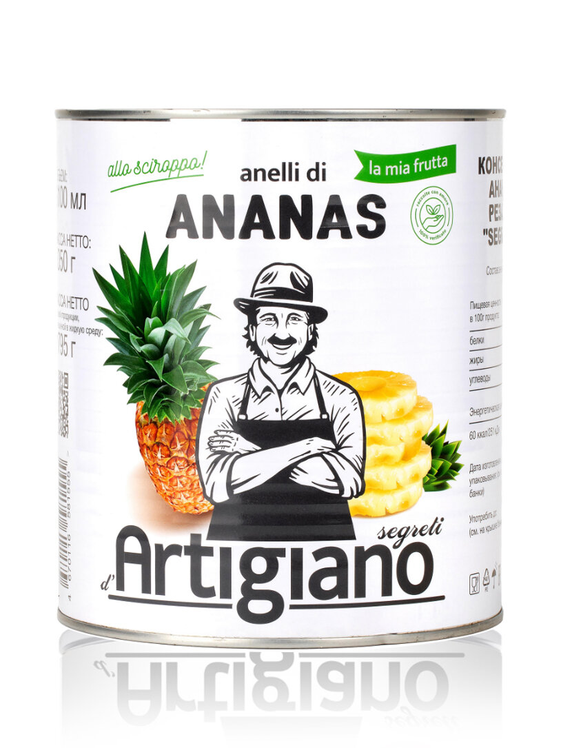 Ананасы Artigiano кольца в сиропе, 3050 г