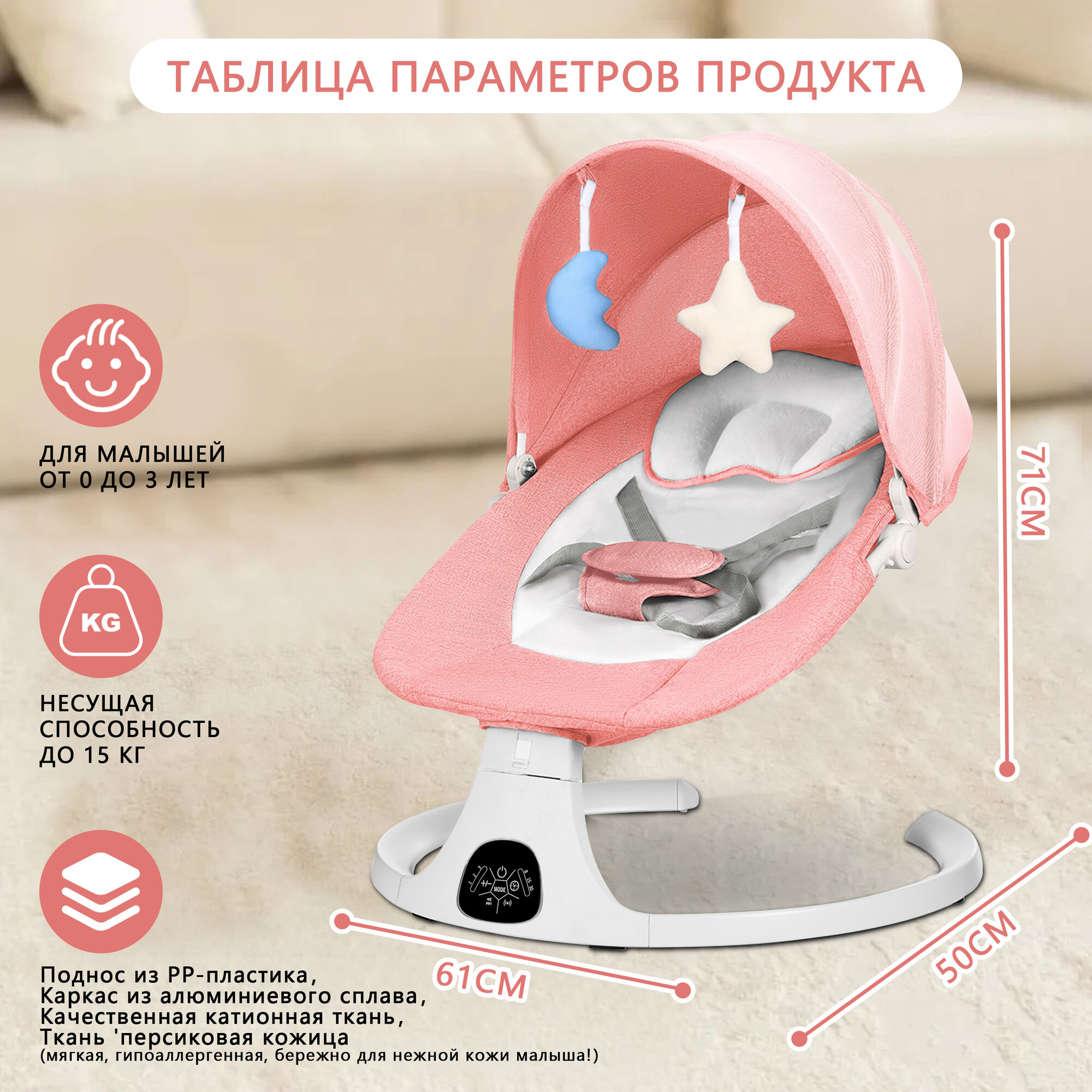 DEAREST электрокачели для новорожденного до 12 кг /Музыкальный эффект Bluetooth — фото 1